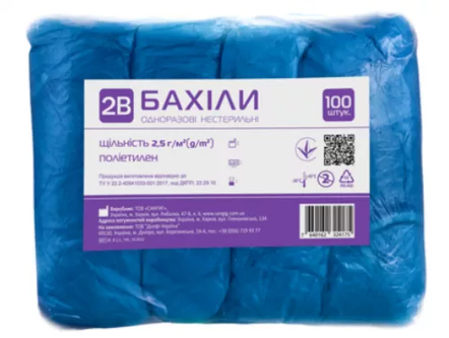 2B, бахилы, нестерильные, полиэтиленовые, пара 2.5 г, №100 (50 пар) | интернет-аптека Farmaco.ua