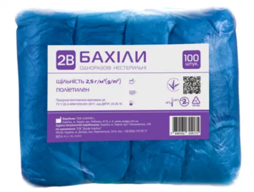2B, бахіли, нестерильні, поліетиленові, пара 2.5 г, №100 (50 пар) | интернет-аптека Farmaco.ua