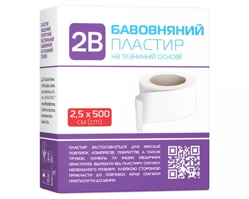 2В Пластир хірургічний, нестерильний бавовняний на тканинній основі, 2.5 см х 500 см, №1 | интернет-аптека Farmaco.ua