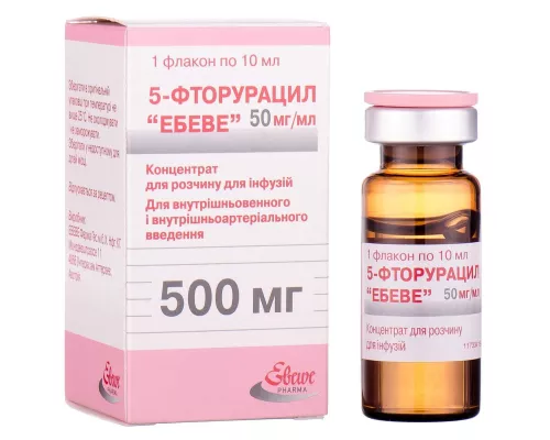 5-Фторурацил Эбэвэ, концентрат для раствора для инфузий, 500 мг, 50 мг/мл, флакон 10 мл, №1 | интернет-аптека Farmaco.ua