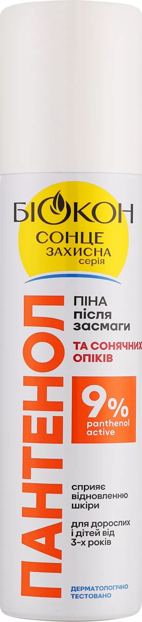 Пантенол-Аctive Біокон, пінка після засмаги та сонячних опіків, 150 мл изображение №2 | интернет-аптека Farmaco.ua