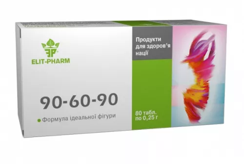 90-60-90, таблетки, 0.25 мг, №80 | интернет-аптека Farmaco.ua