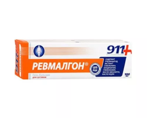 911 Ревмалгон, гель-бальзам для тела при боли в суставах и мышцах, 100 мл | интернет-аптека Farmaco.ua