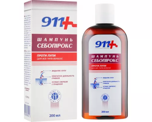911 Себопірокс, шампунь проти лупи для усіх типів волосся, 200 мл | интернет-аптека Farmaco.ua