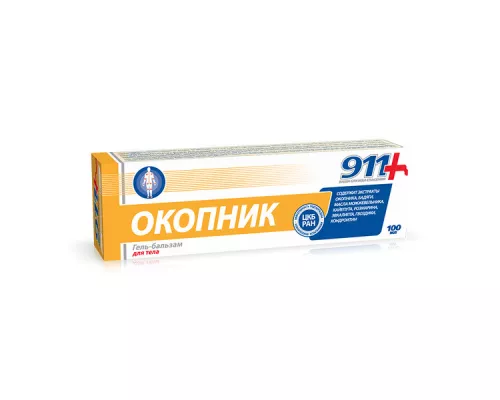 911 Живокіст, гель-бальзам для тіла при болю в суглобах та м'язах, 100 мл | интернет-аптека Farmaco.ua