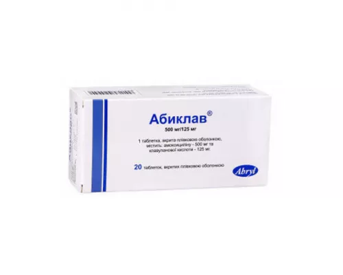 Абиклав®, таблетки вкриті плівковою оболонкою, 500 мг + 125 мг, №20 | интернет-аптека Farmaco.ua