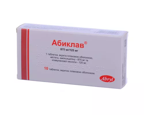 Абиклав®, таблетки вкриті плівковою оболонкою, 875 мг + 125 мг, №10 | интернет-аптека Farmaco.ua