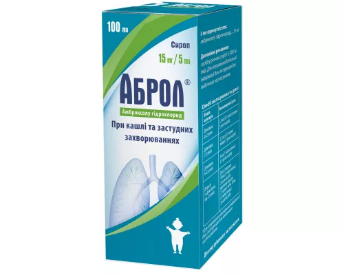 Аброл®, сироп, флакон 100 мл, 15 мг/5 мл | интернет-аптека Farmaco.ua