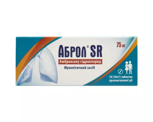 Аброл® SR, капсули пролонгованої дії, 75 мг, №10 | интернет-аптека Farmaco.ua