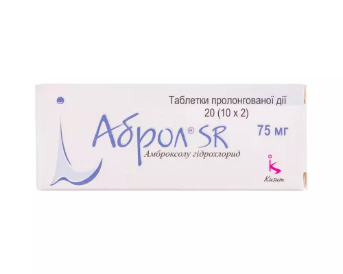 Аброл® SR, таблетки пролонгованої дії, 75 мг, №20 (10х2) | интернет-аптека Farmaco.ua