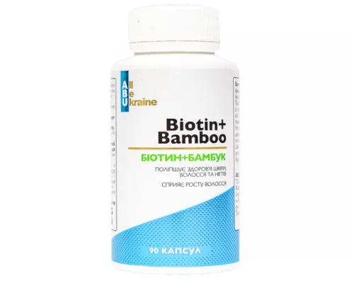 ABU, Biotin+Bamboo, комплекс биотин с экстрактом бамбука, капсулы, №90 | интернет-аптека Farmaco.ua
