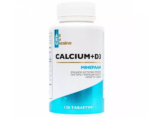 ABU, Calcium+D3, минералы Кальций + Витамин Д3, таблетки, №120 | интернет-аптека Farmaco.ua