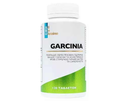 ABU, Garcinia, екстракт гарцинії, таблетки, №120 | интернет-аптека Farmaco.ua