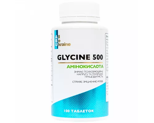 ABU, Glycine 500, глицин успокоительный, аминокислота, таблетки, №100 | интернет-аптека Farmaco.ua