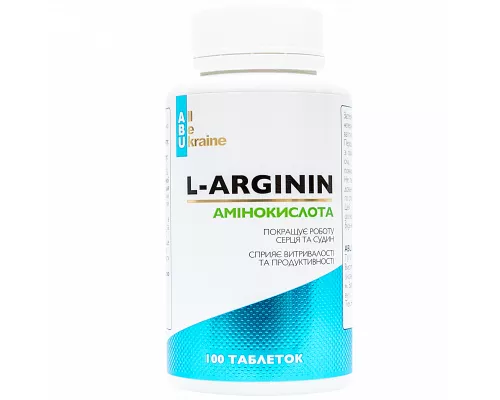 ABU, L-Arginin, амінокислота, таблетки, №100 | интернет-аптека Farmaco.ua