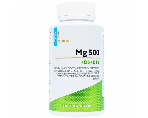 ABU, Магний Mg+В6+В12, таблетки, №120 | интернет-аптека Farmaco.ua