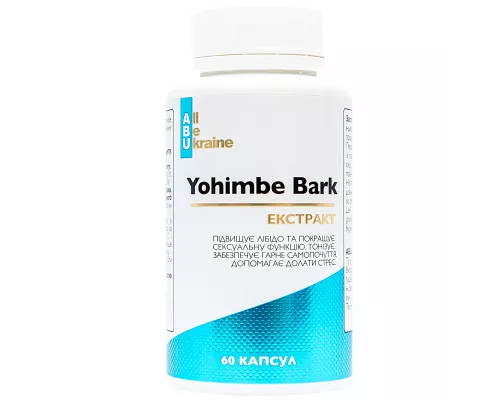 ABU, Yohimbe Bark, екстракт йохімбе, капсули, №60 | интернет-аптека Farmaco.ua