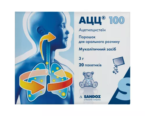 АЦЦ® 100, порошок для приготування перорального розчину, пакет 3 г, 100 мг, №20 | интернет-аптека Farmaco.ua