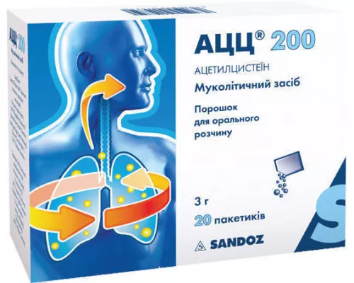 АЦЦ® 200, порошок для приготування перорального розчину, пакет 3 г, 200 мг, №20 | интернет-аптека Farmaco.ua