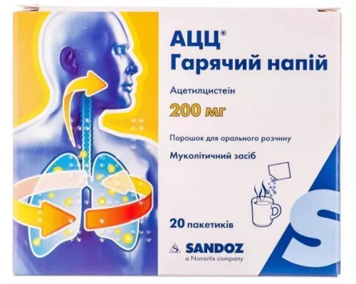 АЦЦ®, напиток горячий в гранулах, пакет 200 мг, №20 | интернет-аптека Farmaco.ua