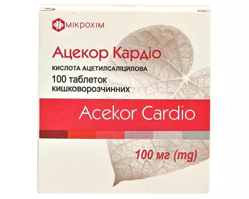 Ацекор Кардіо, таблетки, 100 мг, №100 | интернет-аптека Farmaco.ua