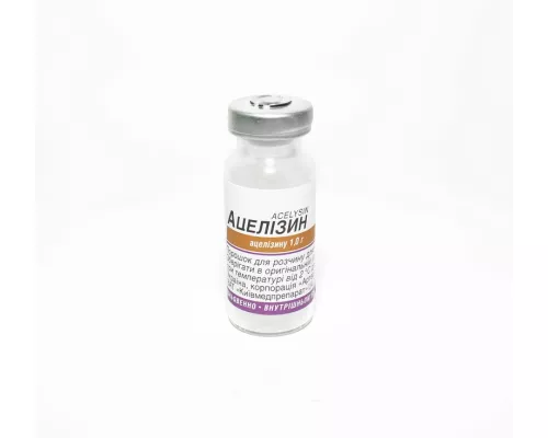 Ацелізин, порошок для розчину внутрішньовенно і внутрішньом'язово, 1 г | интернет-аптека Farmaco.ua
