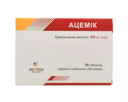 Ацемік, таблетки вкриті плівковою оболонкою, 500 мг, №10 | интернет-аптека Farmaco.ua