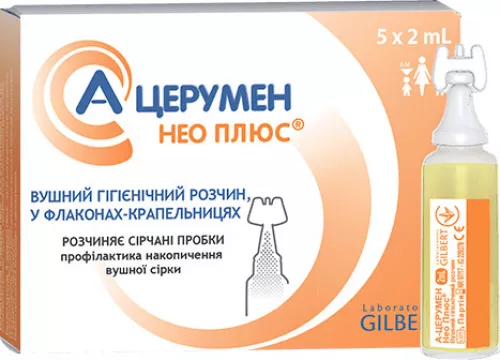А-Церумен Нео Плюс, розчин-спрей вушний, флакон 2 мл, №5 | интернет-аптека Farmaco.ua