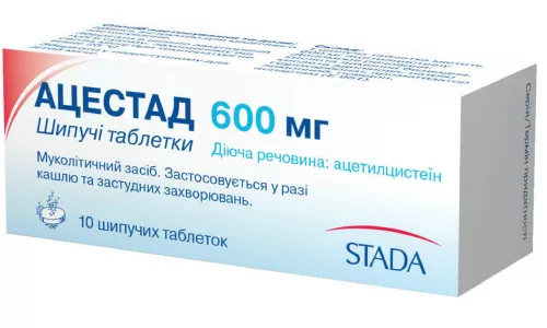 Ацестад 600, таблетки шипучие, 600 мг, №10 | интернет-аптека Farmaco.ua