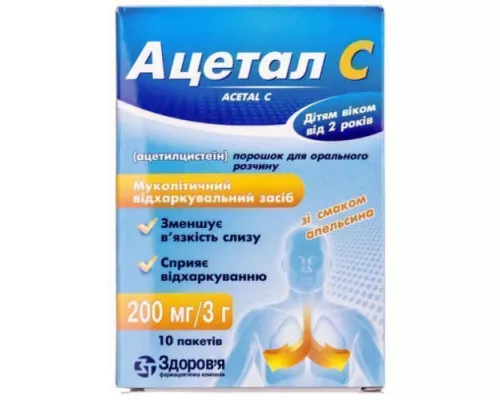 Ацетал, порошок для приготування розчину, 200 мг/3 г, №10 | интернет-аптека Farmaco.ua