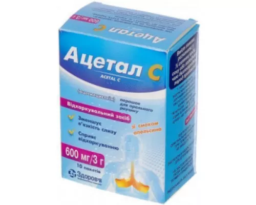 Ацетал, порошок для приготування розчину, 600 мг/3 г, №10 | интернет-аптека Farmaco.ua