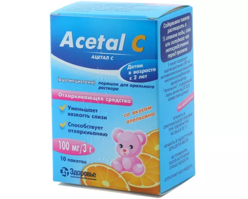 Ацетал С, порошок для приготовления раствора, 100 мг/3 г, №10 | интернет-аптека Farmaco.ua