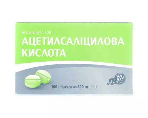 Ацетилсаліцилова кислота, таблетки, 500 мг, №100 (10х10) | интернет-аптека Farmaco.ua