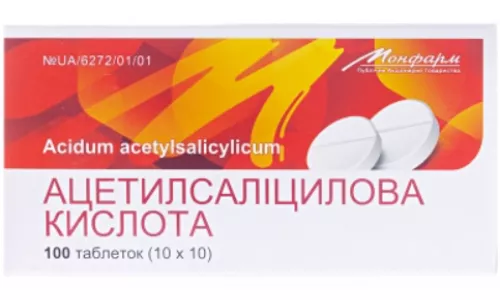 Ацетилсаліцилова кислота, таблетки, 0.5 г, №100 | интернет-аптека Farmaco.ua
