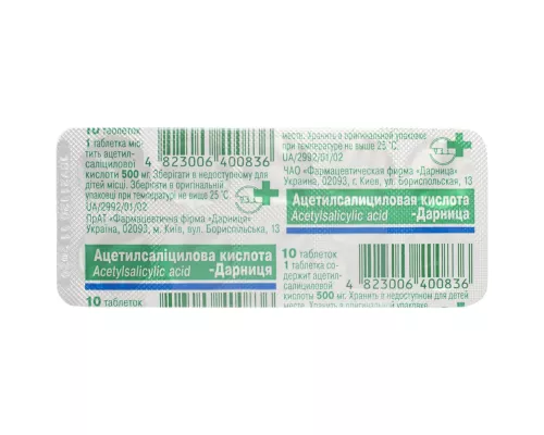 Ацетилсалициловая кислота-Дарница, таблетки, 0.5 г, №10 | интернет-аптека Farmaco.ua