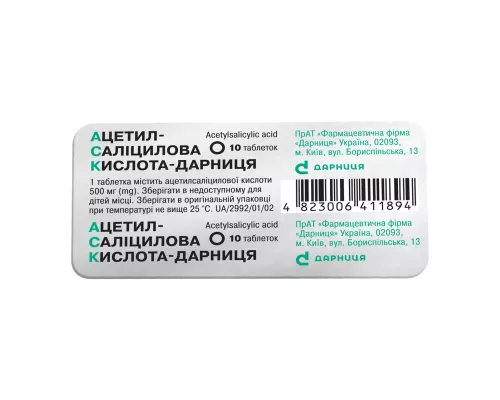 Ацетилсаліцилова кислота-Дарниця, таблетки, 0.5 г, №10 | интернет-аптека Farmaco.ua