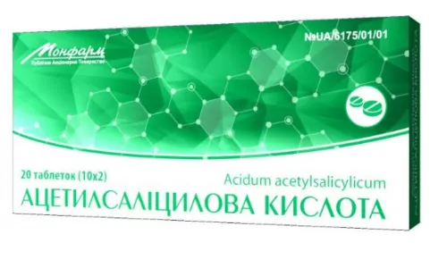 Ацетилсаліцилова кислота-Монфарм, таблетки, 0.5 г, №20 | интернет-аптека Farmaco.ua