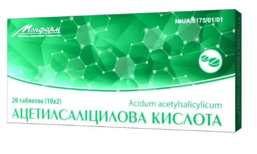 Ацетилсаліцилова кислота, таблетки, 0.5 г, №20 | интернет-аптека Farmaco.ua