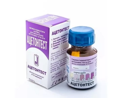 Ацетонтест, полоски индикаторные для определения ацетона в моче, №50 | интернет-аптека Farmaco.ua