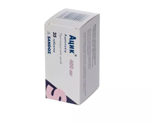 Ацик, таблетки, 400 мг, №35 | интернет-аптека Farmaco.ua