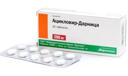 Ацикловір-Дарниця, таблетки, 200 мг, №20 (10х2) | интернет-аптека Farmaco.ua