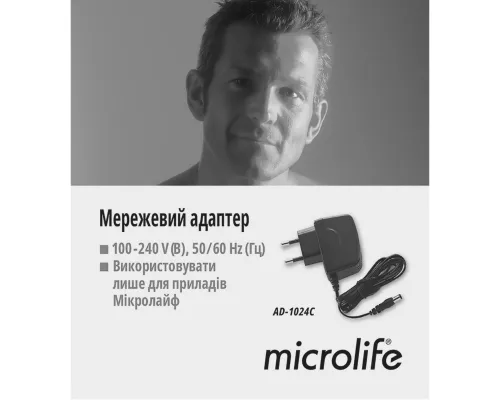 Microlife AD-1024 C, адаптер сетевой для тонометров | интернет-аптека Farmaco.ua