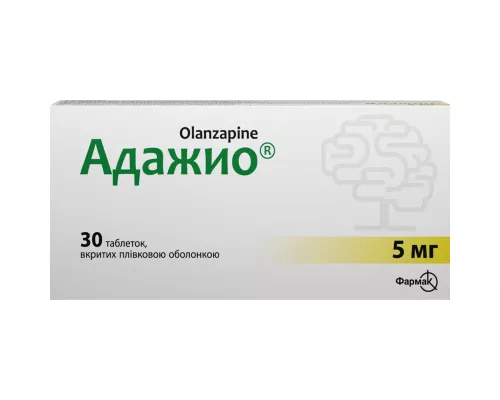 Адажио, таблетки вкриті оболонкою, 5 мг, №30 (10х3) | интернет-аптека Farmaco.ua