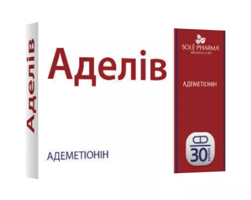 Аделів, капсули, №30 (15х2) | интернет-аптека Farmaco.ua