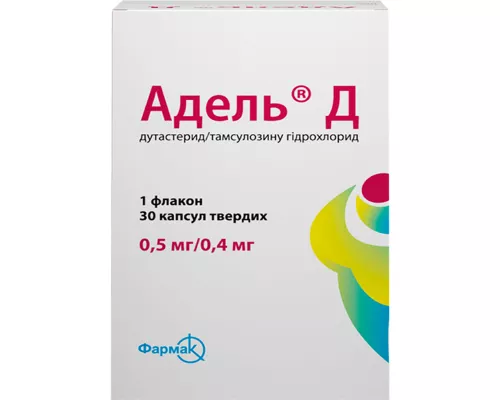 Адель Д, капсули 0.5 мг/0.4 мг, №30 | интернет-аптека Farmaco.ua