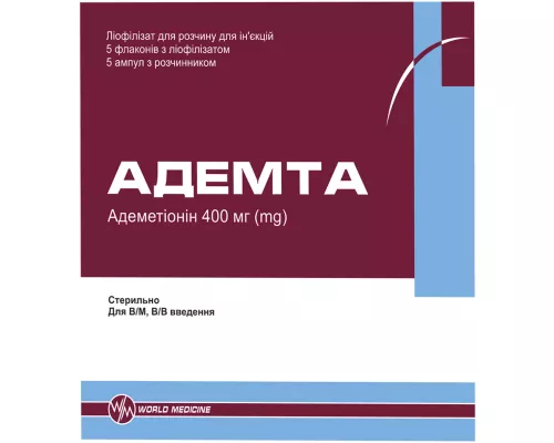 Адемта, ліофілізат для розчину для інфузій, флакон, 400 мг, №5 + розчинник, ампули, №5 | интернет-аптека Farmaco.ua