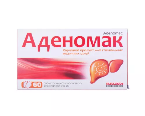 Аденомак 500, таблетки вкриті оболонкою, №60 | интернет-аптека Farmaco.ua