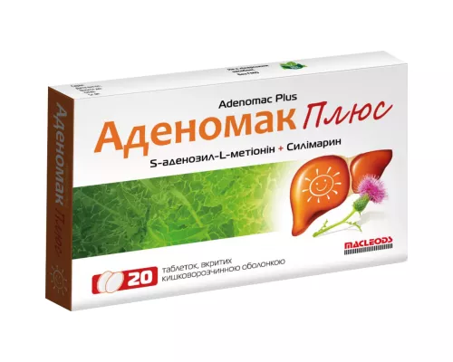 Аденомак Плюс, таблетки вкриті оболонкою, №20 | интернет-аптека Farmaco.ua