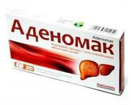 Аденомак, таблетки покрытые оболочкой, №60 | интернет-аптека Farmaco.ua
