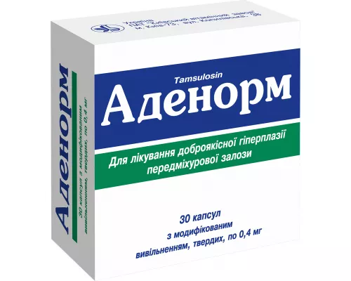 Аденорм, капсулы 0.4 мг, №30 | интернет-аптека Farmaco.ua